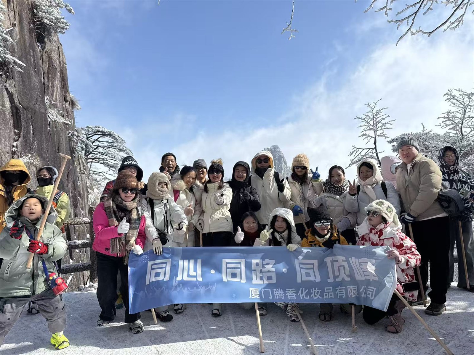 mmexport1767087554399 mmexport1767087554399